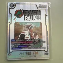 ブルマ アルティメットバトル優勝 SB01-057 - メルカリ