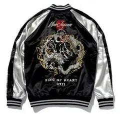 セ*ン様 限定100着 家庭科 ドラゴン LOUD LEGEND スカジャン L - メルカリ
