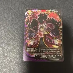ヴァンガード　ドラゴンワールド　シークレットフラッグレア ヴァンガード ドラゴンワールド シークレットフラッグレア