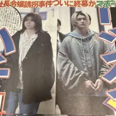 即日発送　エスケイプ　ESCAPE 号外