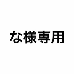 シクフォニ　缶バッジ