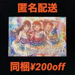 ツアマス 島村卯月 ワルツ・ド・ペガサス パラレル SSR 05 86 - メルカリ