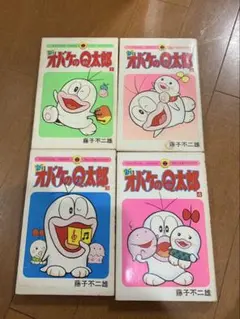 オバケのQ太郎 虫プロ 虫コミックス 全巻背焼け無し 藤子不二雄