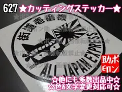 アンパンマン様 リクエスト 2点 まとめ商品