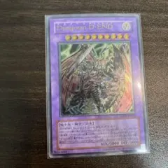 2025年最新】ドラグーンディーエンド レリーフの人気アイテム