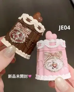 fuu..様 リクエスト 2点 まとめ商品