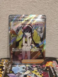2025年最新】カミツレ sr エラーの人気アイテム - メルカリ