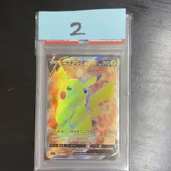 PSA10 ピカチュウV sl 415/414 スタートデッキ100 - メルカリ