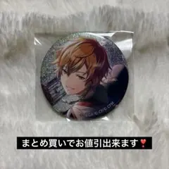 プロセカ　東雲彰人　グリッター缶バッチ　 vol.20c