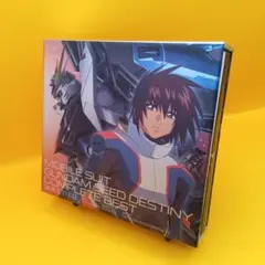 2026年最新】機動戦士ガンダムSEED DESTINY hdリマスターcompleteの