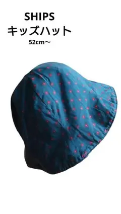 SHIPS キッズチューリップハットのサムネイル