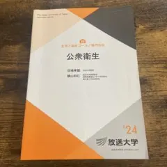 Vichy様 リクエスト 3点 まとめ商品