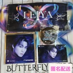 Reirei様 リクエスト 3点 まとめ商品