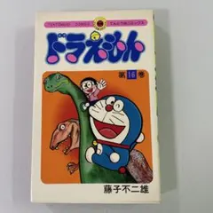 初版○ドラえもん 19巻 藤子不二雄 てんとう虫コミックス - メルカリ
