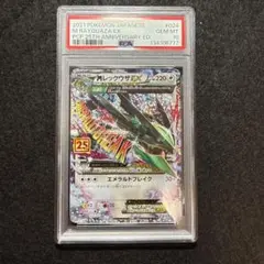 【BGS10ゴールドラベル】MレックウザEX 25th 024/025 BGS10ゴールドラベル】MレックウザEX 25th 024/025 - メルカリ