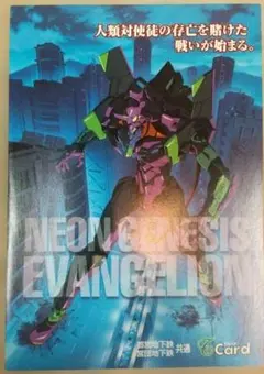 2025年最新】エヴァンゲリオン専用カードファイルの人気アイテム