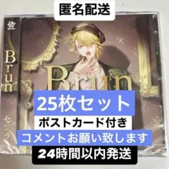2025年最新】センラ cdの人気アイテム - メルカリ