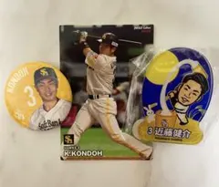 SoftBank Hawks近藤健介選手缶バッジ、カード、クリップ3点セット