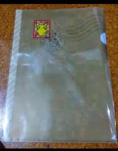 切手デザイン クリアファイル ポケモンセンター限定 ピカチュウ イッシュ BW