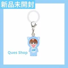 ✨新品未開封✨なにわ男子 藤原丈一郎 めじるしチャーム VoyAGE 2026