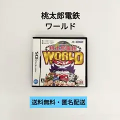 【DS】桃太郎電鉄 ワールド