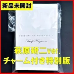 特別版 名探偵コナン パフューム・オン・ノーベンバーセブン 萩原研二の香水