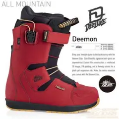 ディーラックス deemon