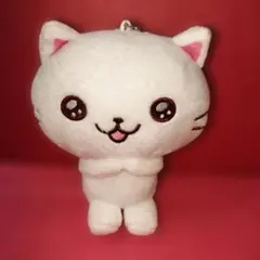 にゃーにゃー団　ぬいぐるみマスコットボールチェーン　シロ