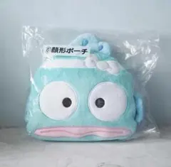 SALE！サンリオ　当りくじ　ハンギョドン　顔型ポーチ　未開封　匿名配送
