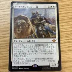 MTG ウェザーライトの艦長、ジョイラ 統率者デッキ edh まとめ売り