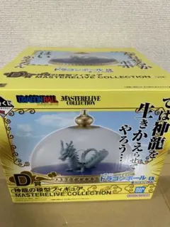 一番くじ ドラゴンボール EX D賞 神龍の模型フィギュア