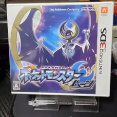 に*る様 【新品未開封】ポケットモンスタームーン