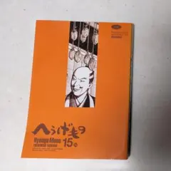 Item thumbnail for item b5a14427-3974-4841-bf54-fe9fe990c6f0