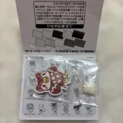 あつまれ どうぶつの森 キャラマグネッツ フーコ