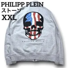 2025年最新】PHILIPP PLEIN ジャージの人気アイテム - メルカリ
