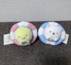 すみっコぐらし　うきわマスコットキーチェーン　２点セット　ぺんぎん？　しろくま