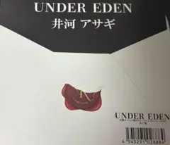 2026年最新】アサギ 井河アサギの人気アイテム - メルカリ