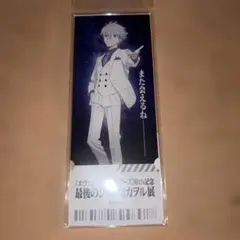 エヴァンゲリオン　渚カヲル展　アクリルチケット