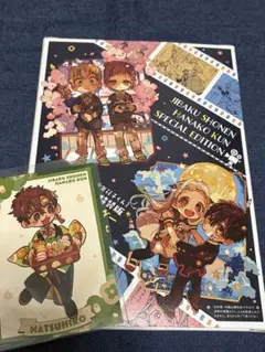 2025年最新】花子くん 2巻の人気アイテム - メルカリ