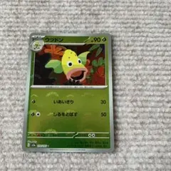 ポケモンカード ウツドン モンスターボールミラー 151のサムネイル