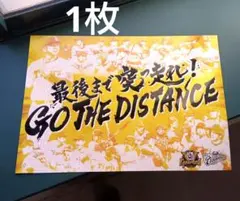 1枚 応援メッセージポスター 日本シリーズ2025 阪神 甲子園 新品未使用
