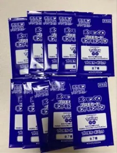 ポケモンカード ポケモンGO プロモカード　 10パック　新品　未開封　最安値