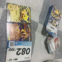 メガリザードンY EX ピカチュウEX セット 082/100