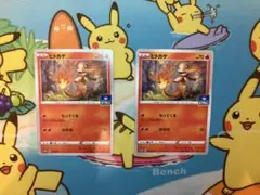 ポケモンカード ヒトカゲ 112/S-P ジムプロモ 289/S-P - メルカリ