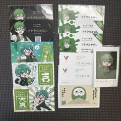 2025年最新】プテラたかはしの人気アイテム - メルカリ