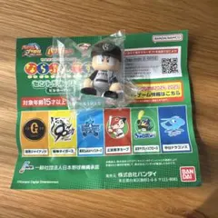 パワプロくん ならぶんです。 ビジターVer. 【読売ジャイアンツ】