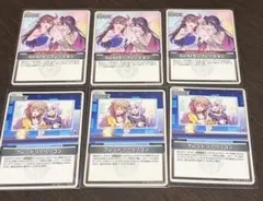 SorAZセレブレーション　フレンドリーパソコン３枚セット