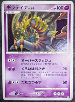 2026年最新】ギンガの覇道の人気アイテム - メルカリ