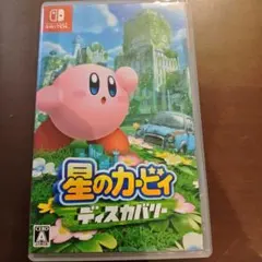 星のカービィディスカバリー