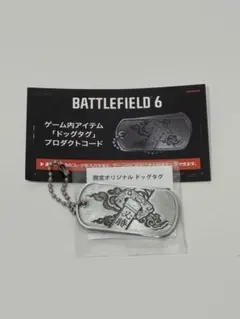 2025年最新】battlefield ドッグタグの人気アイテム - メルカリ